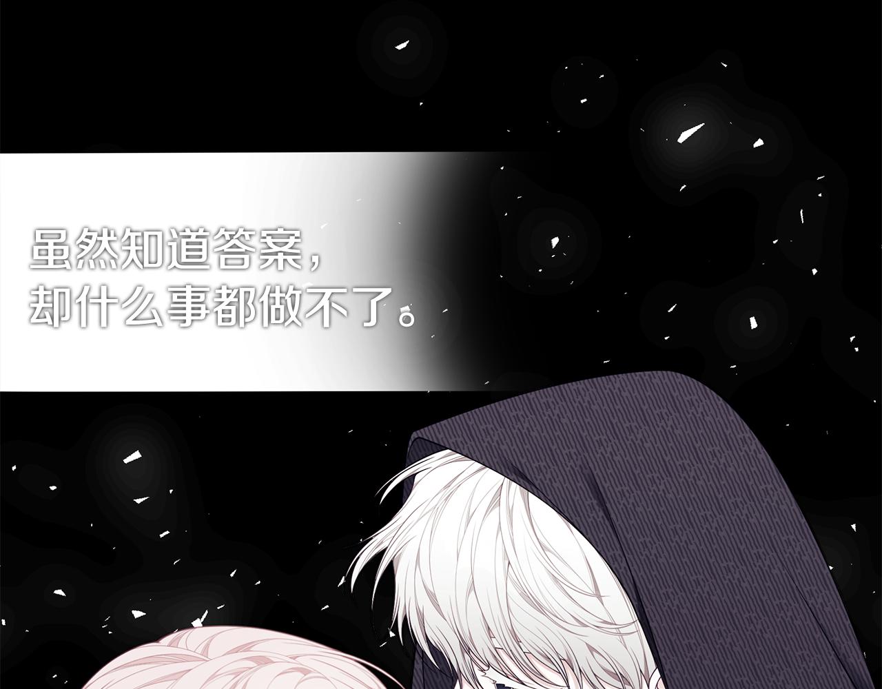 第45话 安慰10
