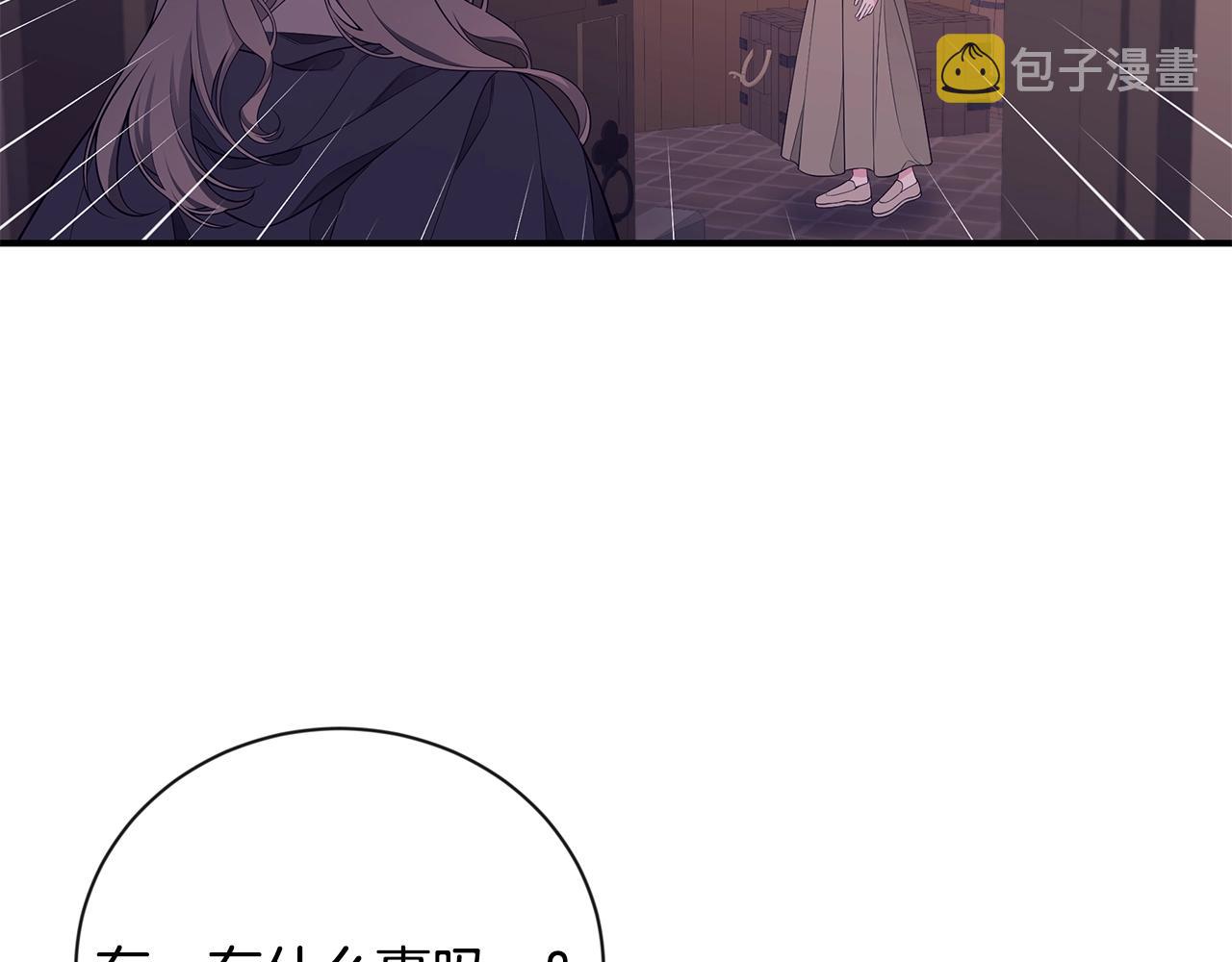 第5话 厄运来临5