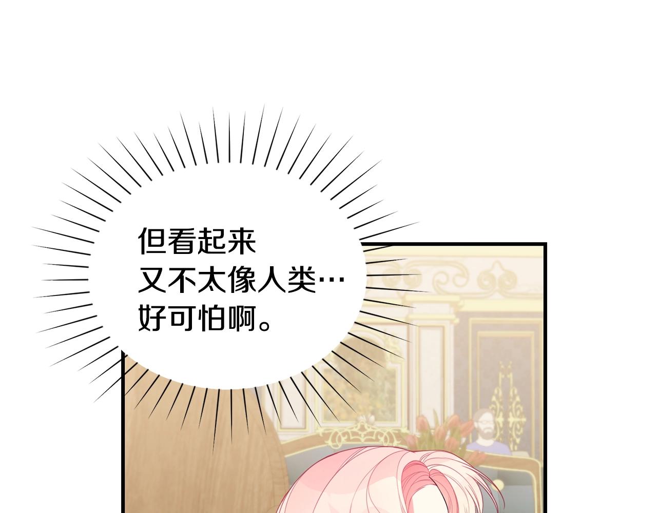第15话 我的女儿26