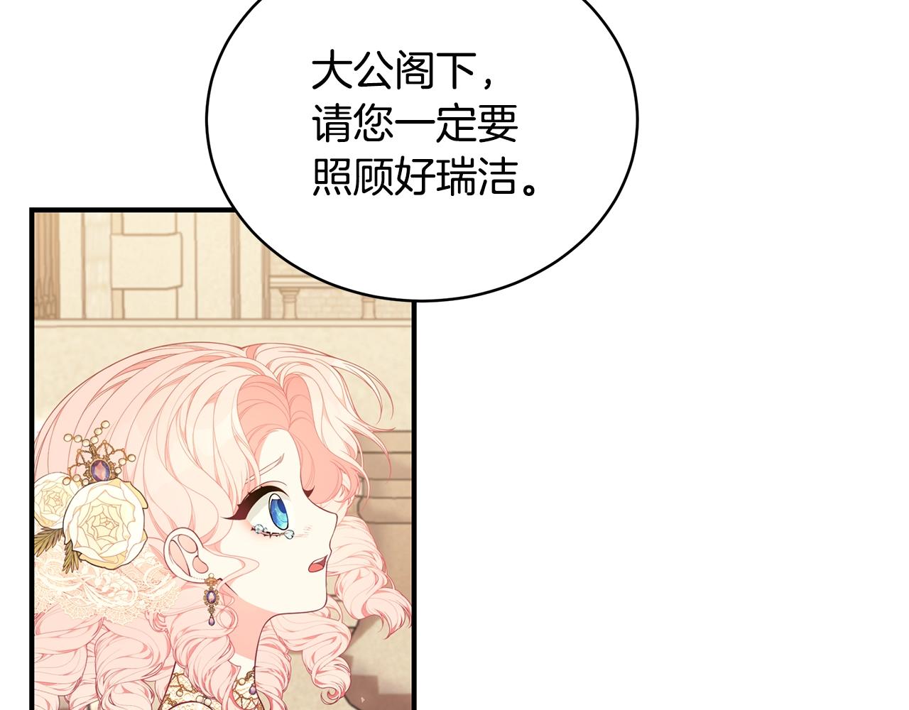 第26话 离别118