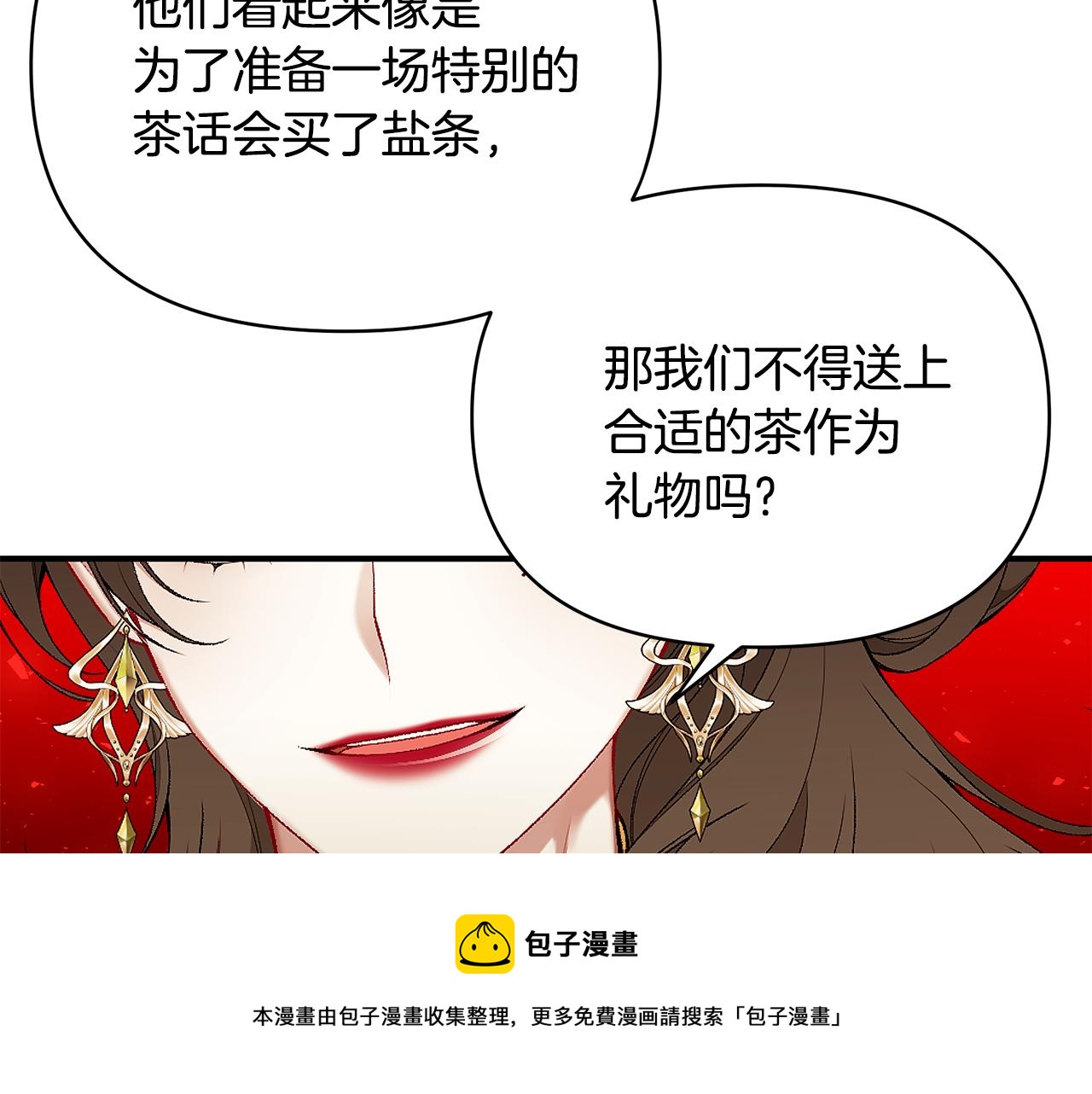 第61话 不想你离开249