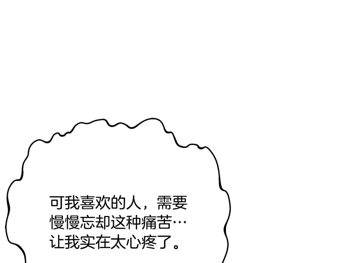 第72话 要我怎么面对你251