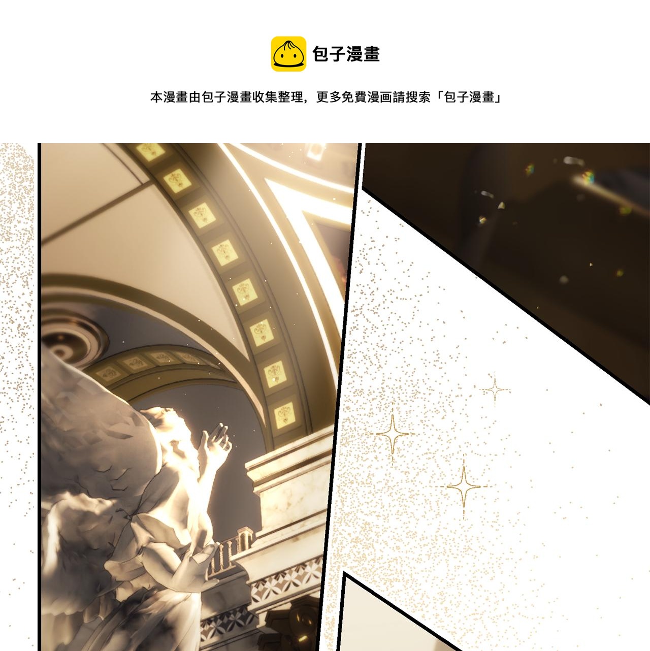第56话 莫名被针对196