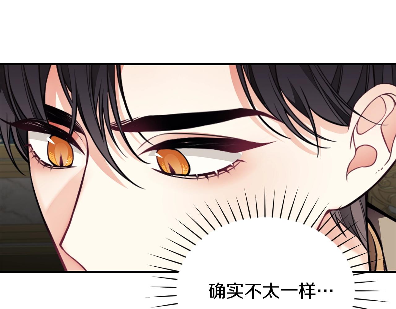 第15话 我的女儿24