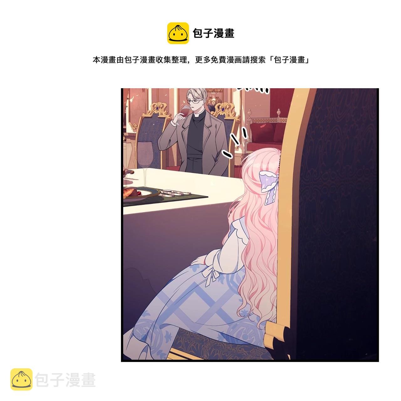 第23话 抱回房间152