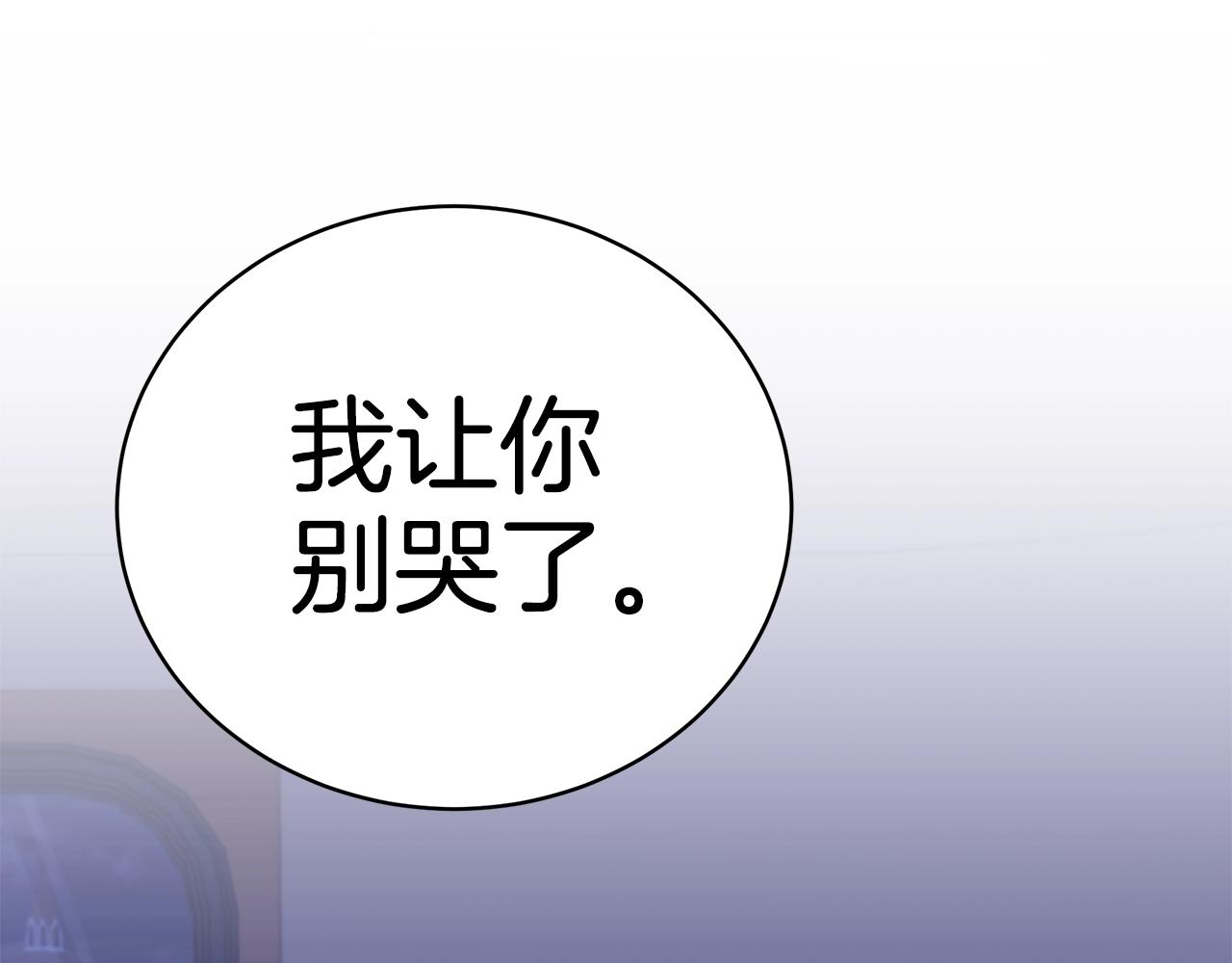 第7话 我们是一家人117