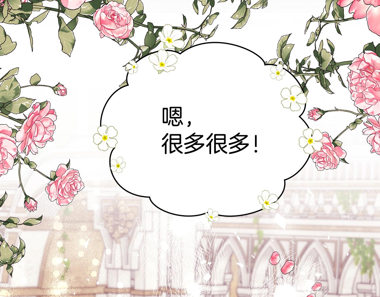 第55话 奇怪的感情132
