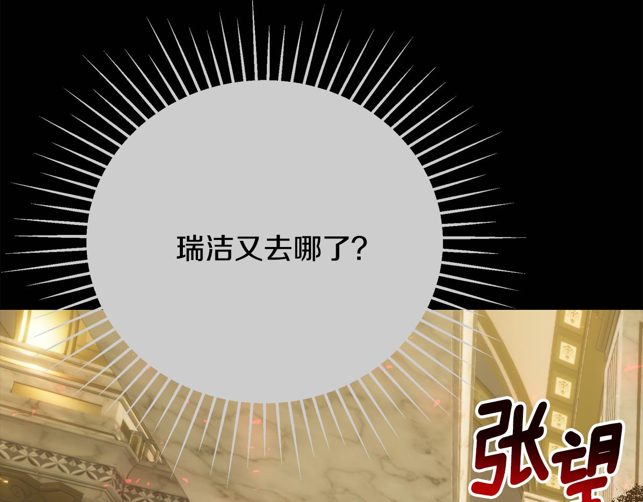 第60话 心不在焉183
