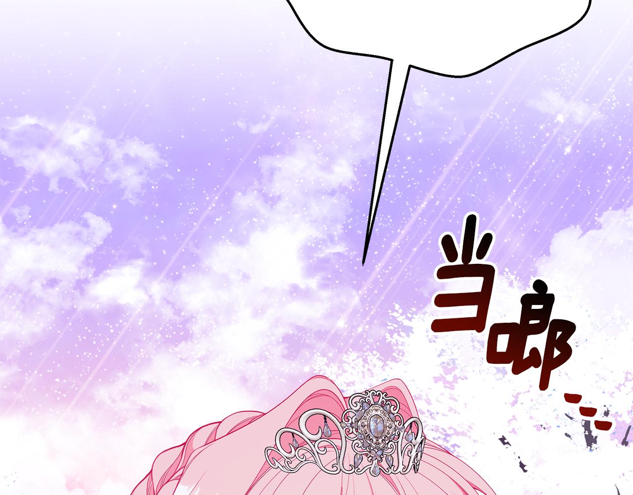 第59话 王子吃醋228
