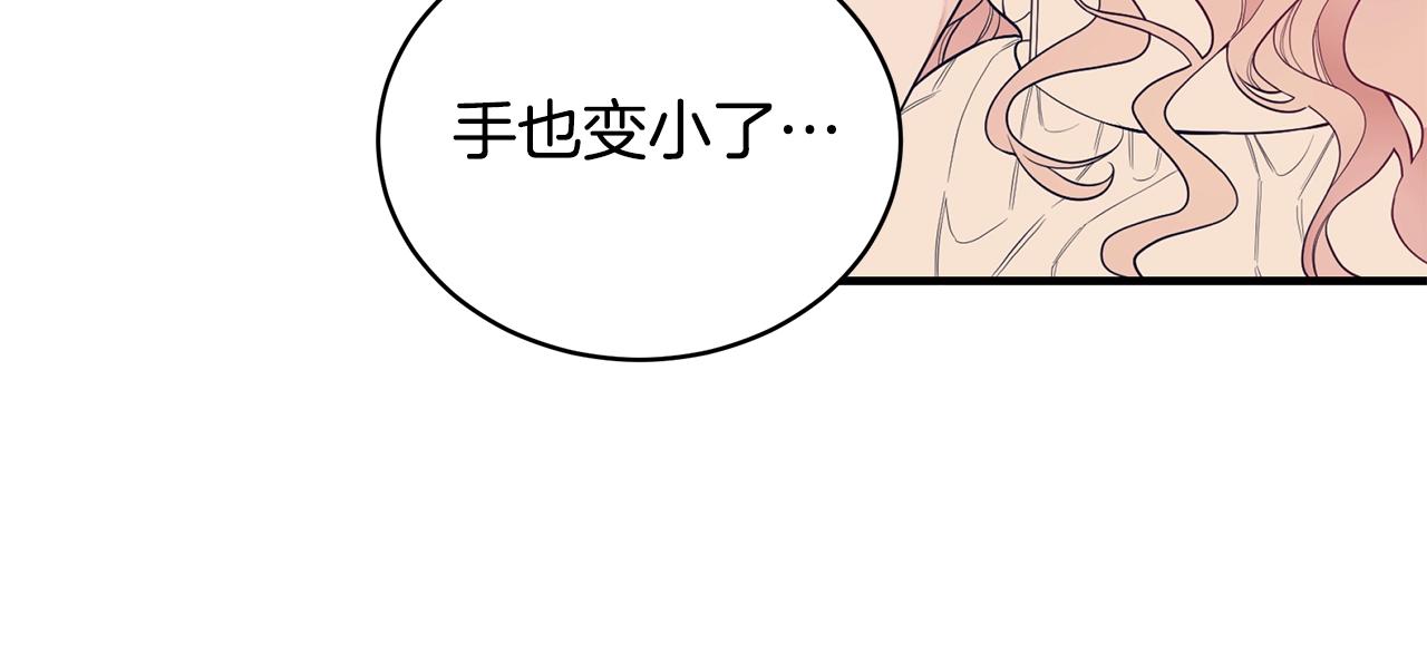 第1话 笼中少女125
