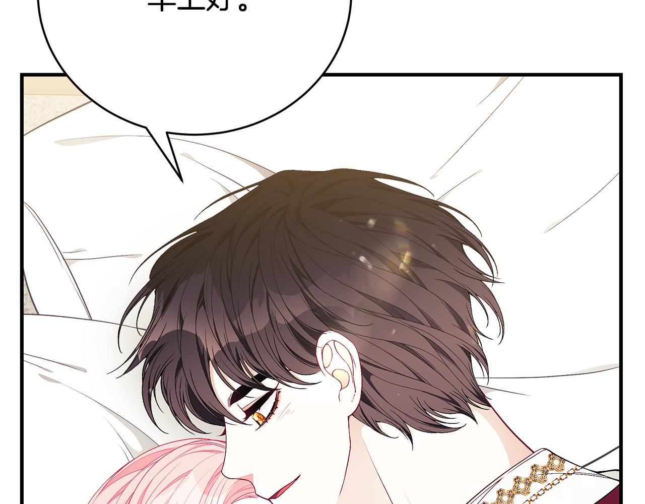 第43话 教训206