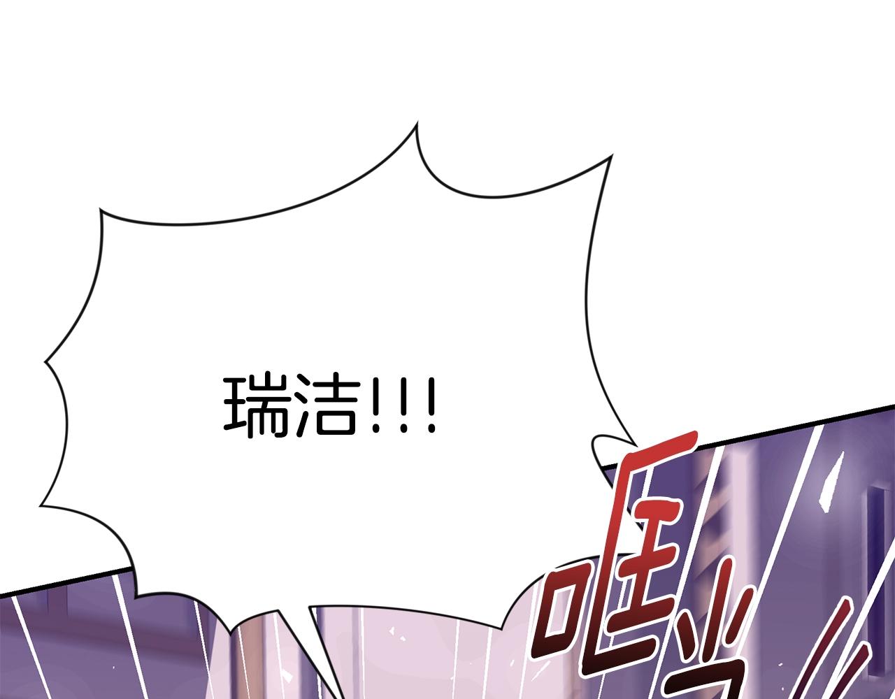 第23话 抱回房间90