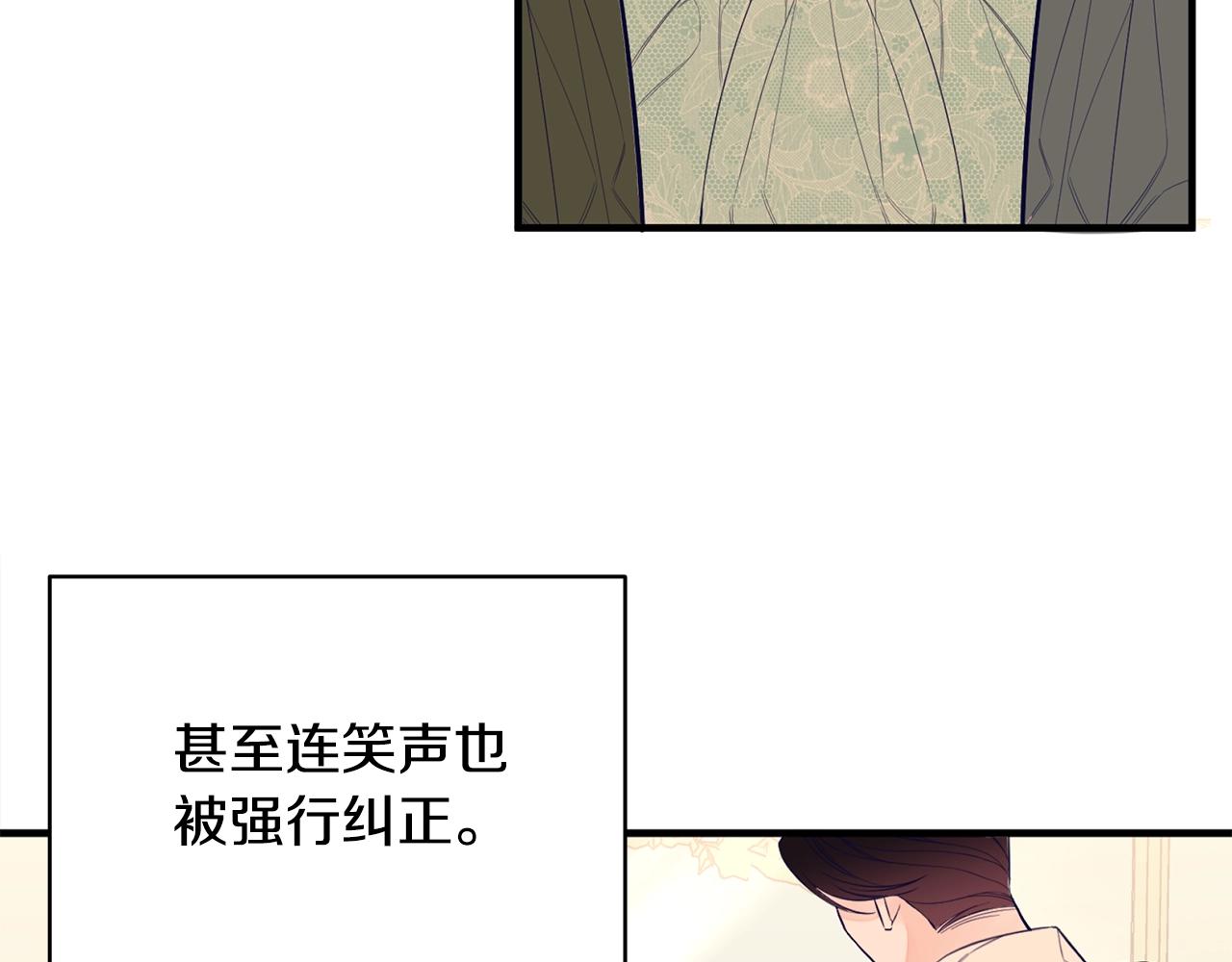 第1话 笼中少女54