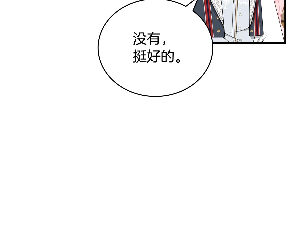 第26话 离别14