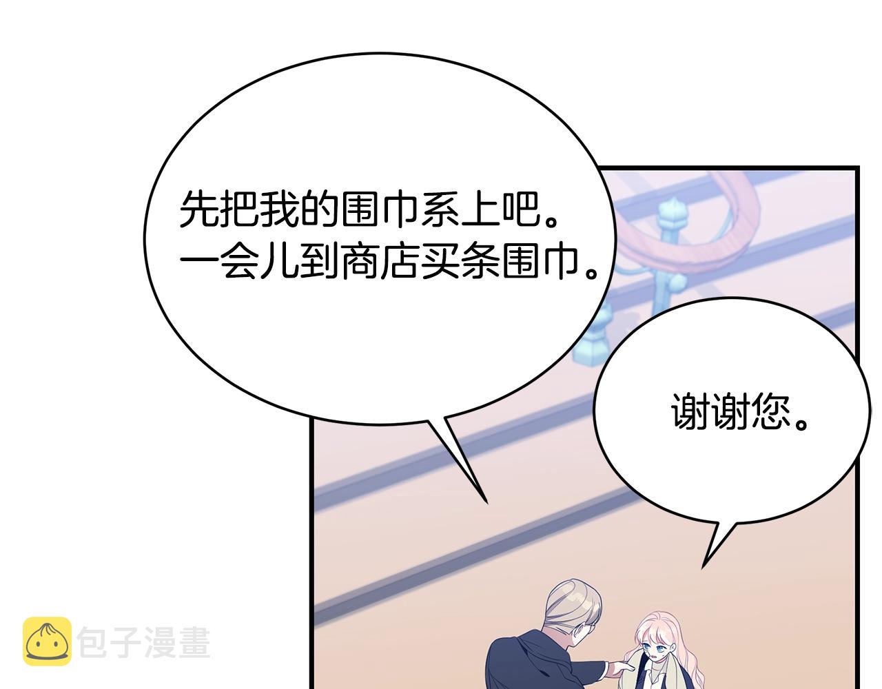 第11话 踏上旅途113