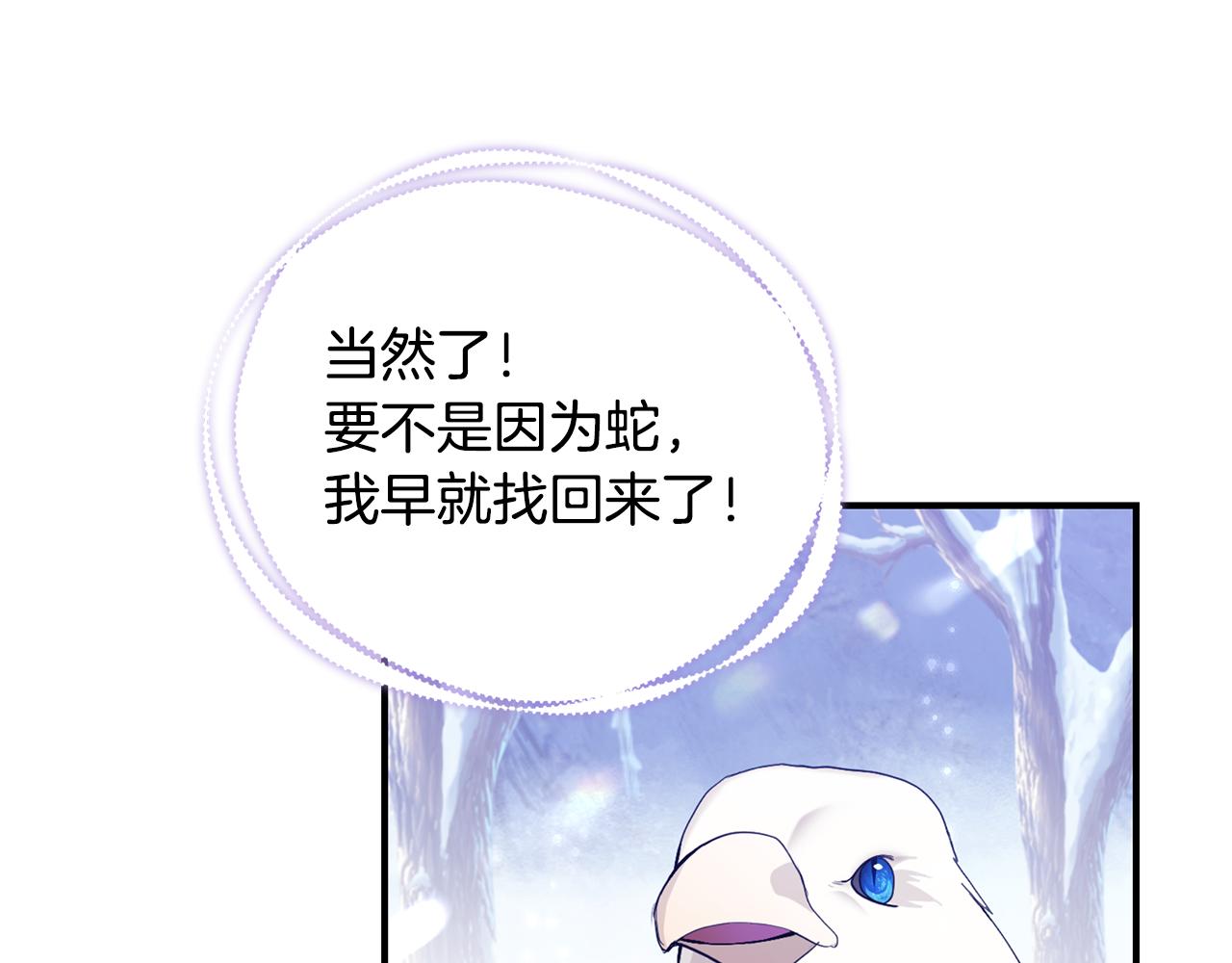 第47话 传家宝其实是150