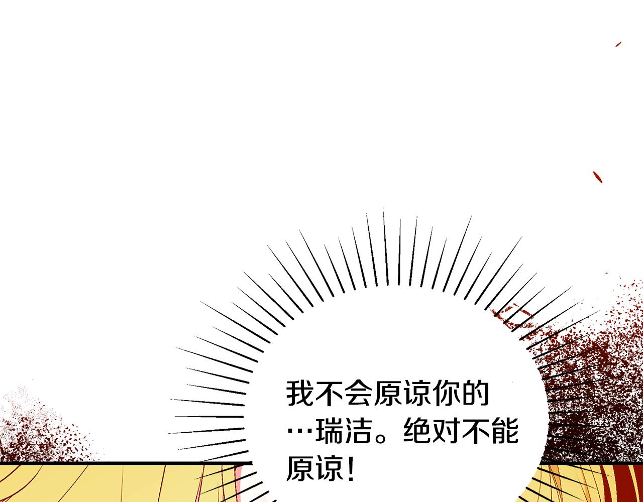 第58话 王子护妻165