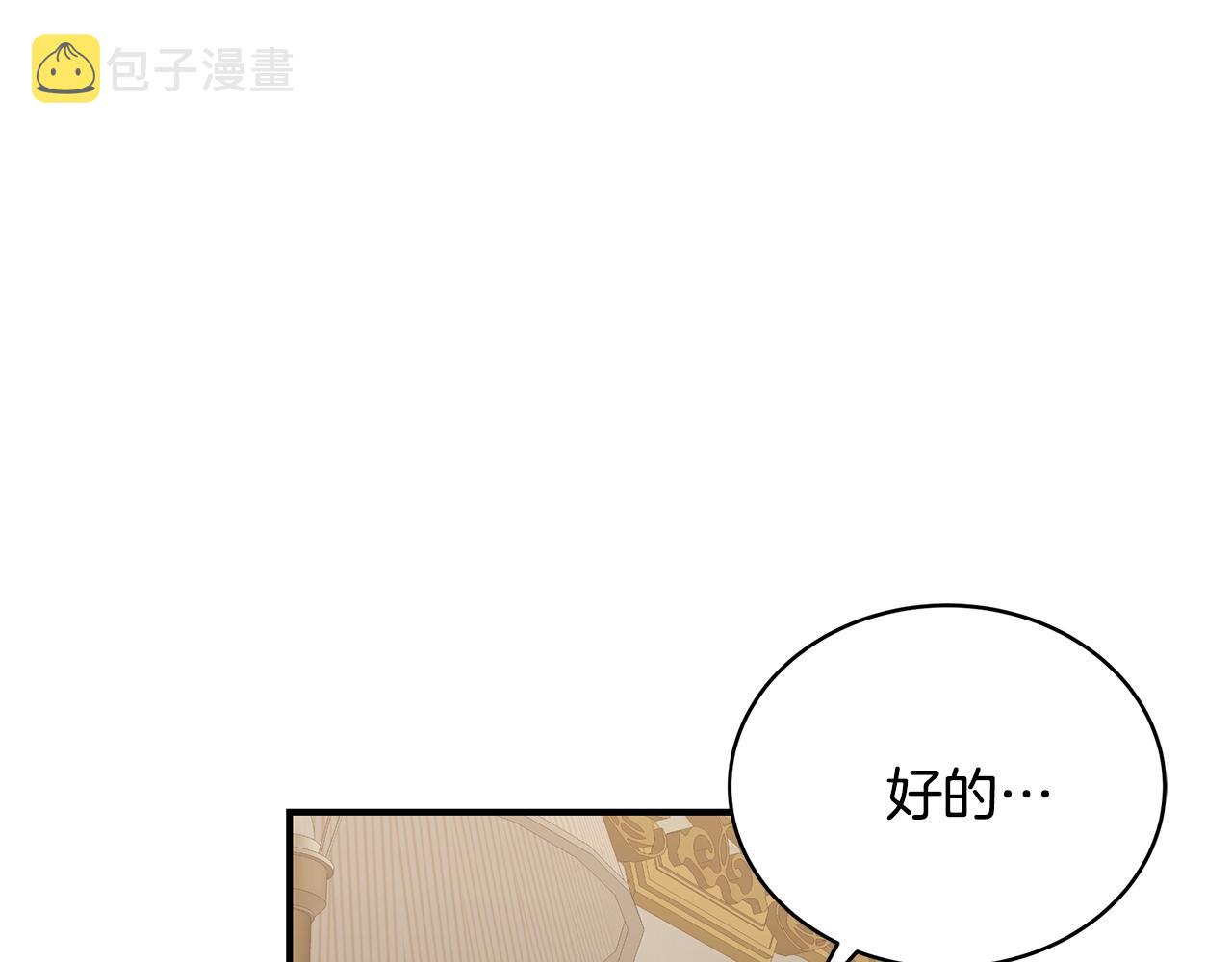 第16话 留在我身边178