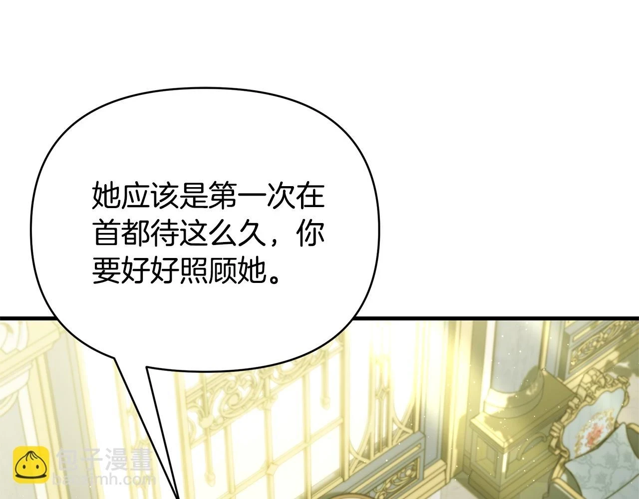 第65话 下定决心表白了93