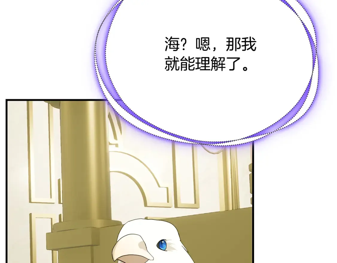 第75话 神秘人的真实身份308