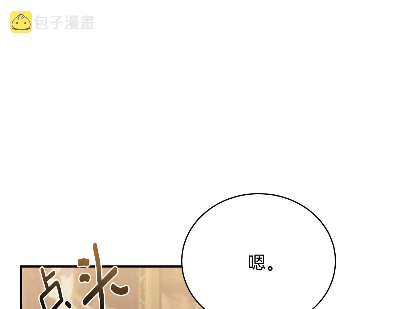 第22话 叫爸爸102