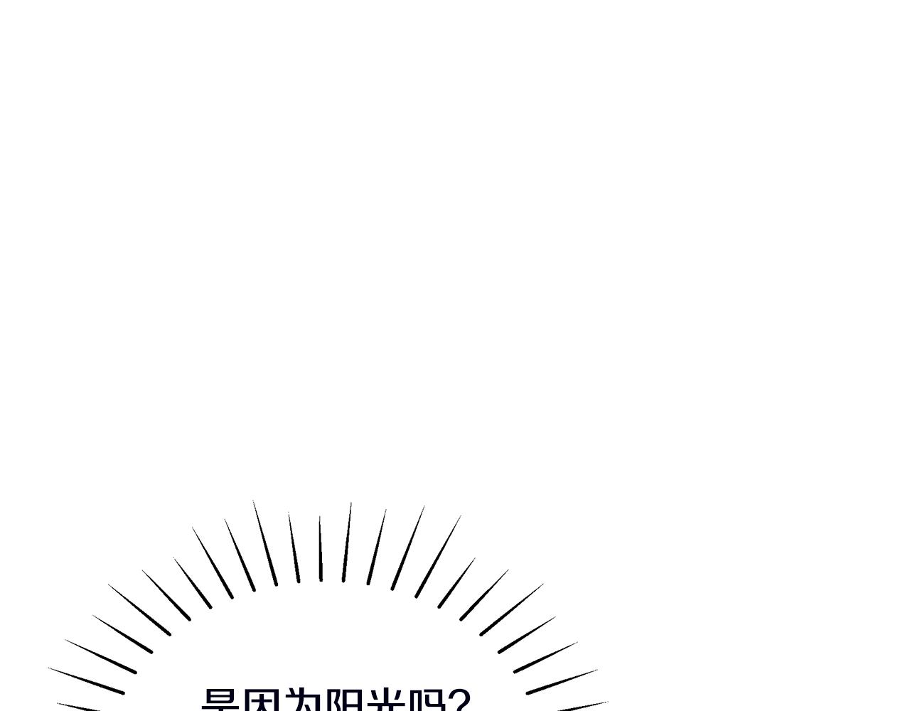 第18话 一起吃早饭吧194