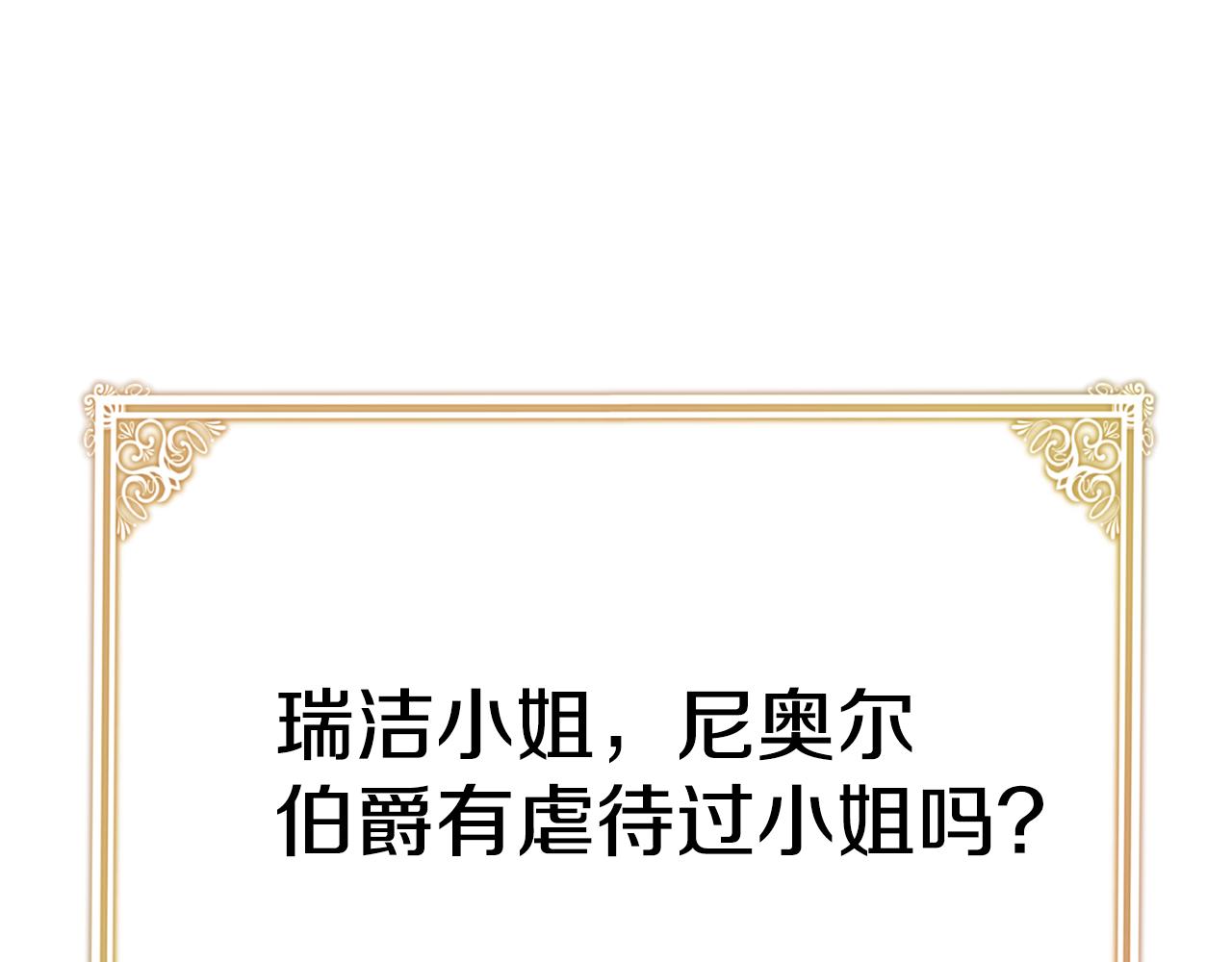 第41话 后妈81