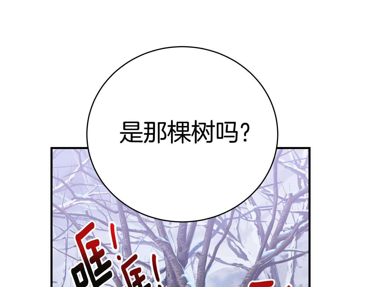 第47话 传家宝其实是170