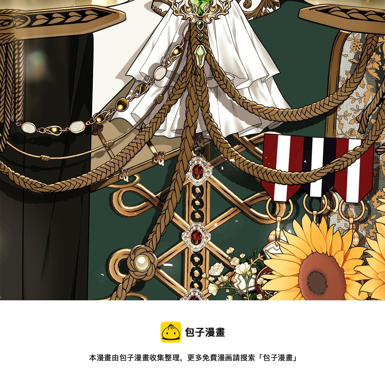 第58话 王子护妻98