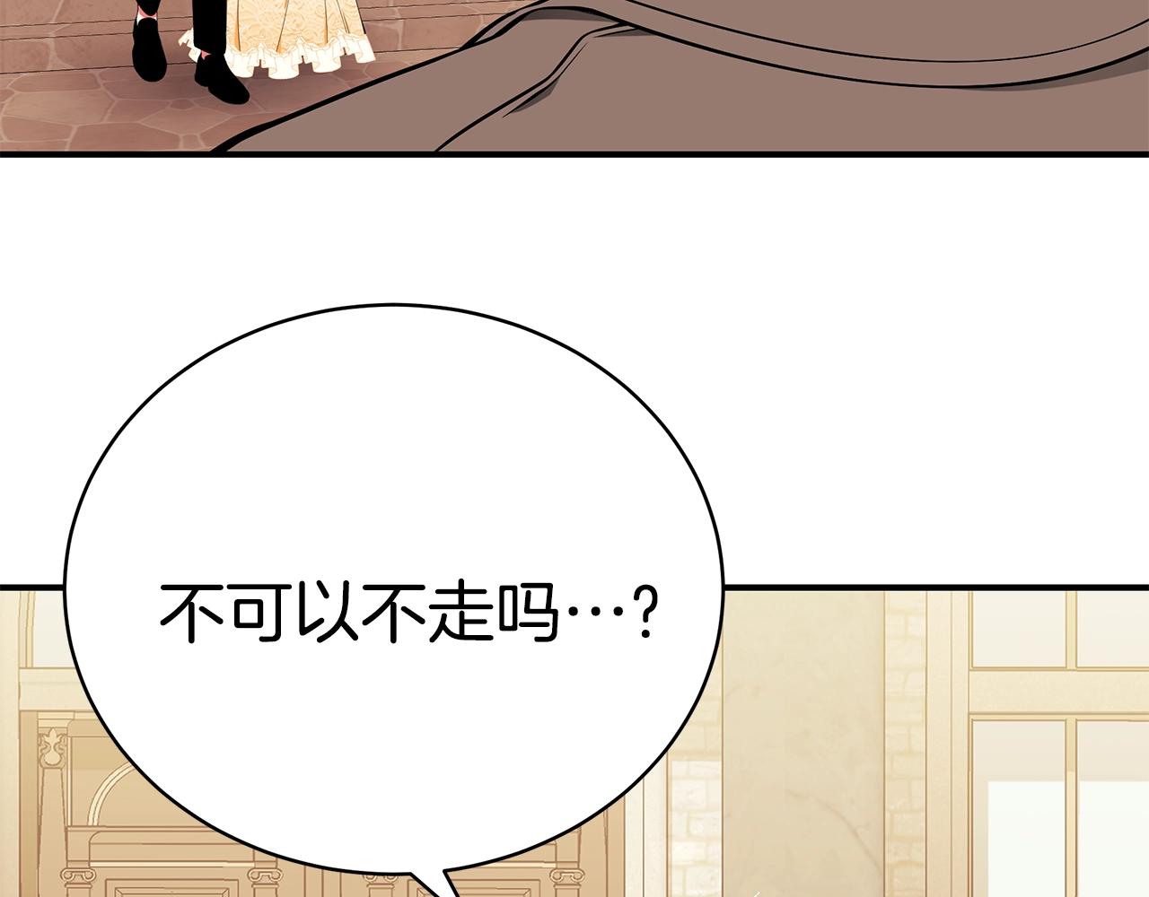 第26话 离别45