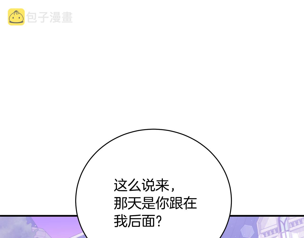 第44话 头发179