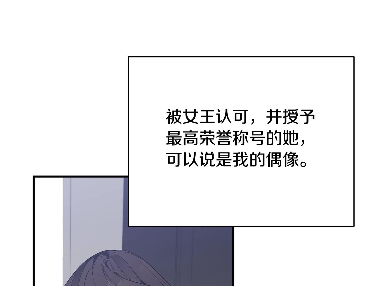 第12话 陌生女人38