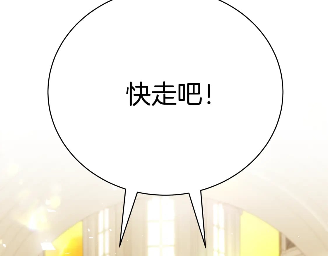第76话 爸爸的秘密330