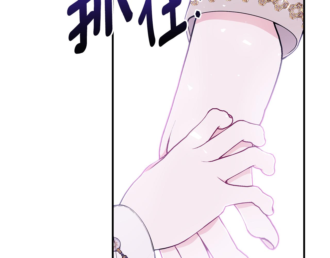 第43话 教训142