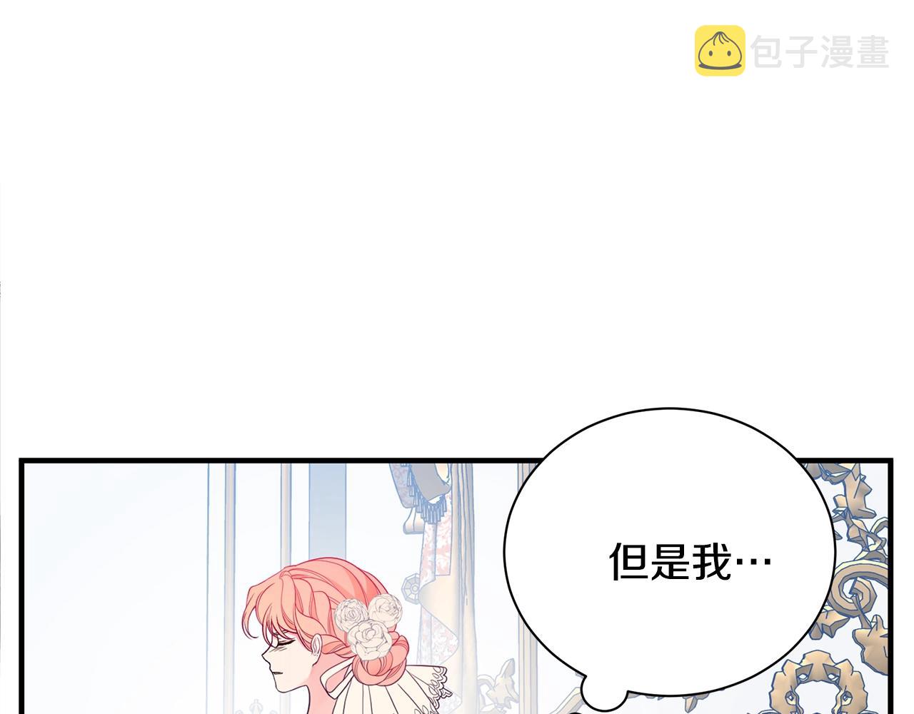 第1话 笼中少女101
