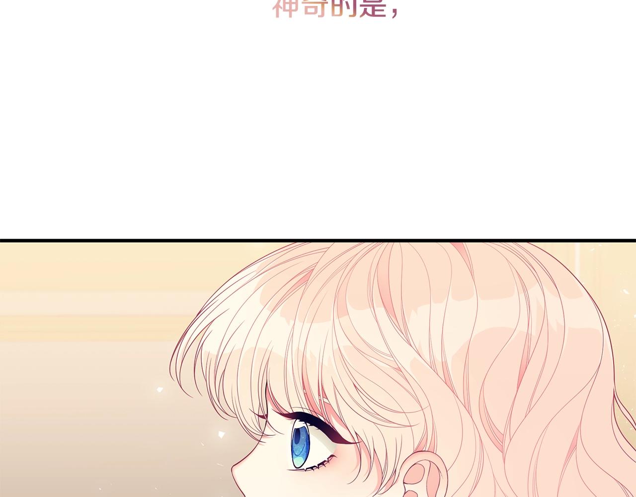 第18话 一起吃早饭吧210