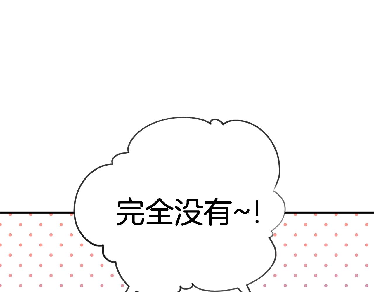 第24话 骑士团团长150