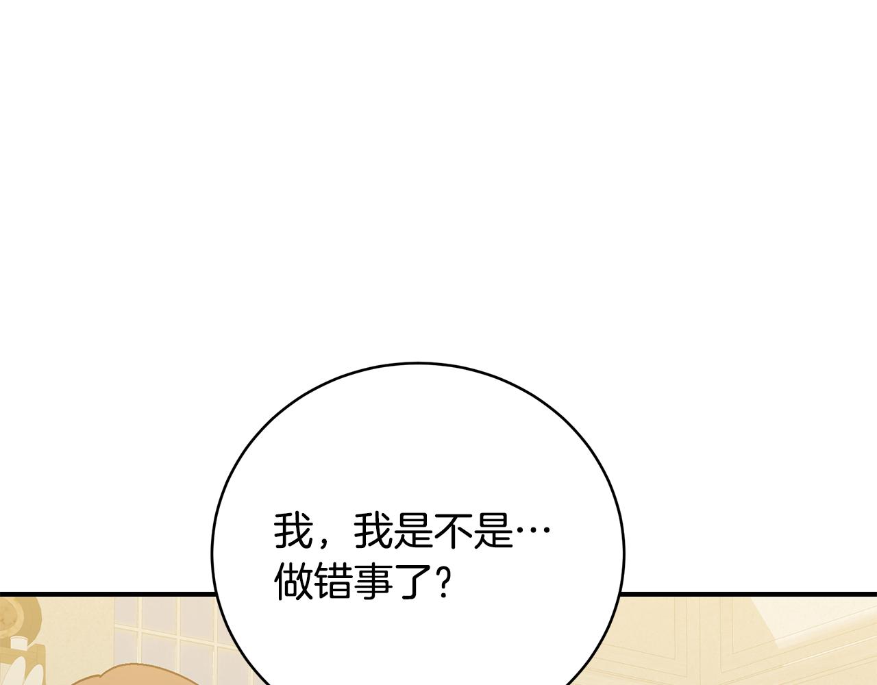 第44话 头发105