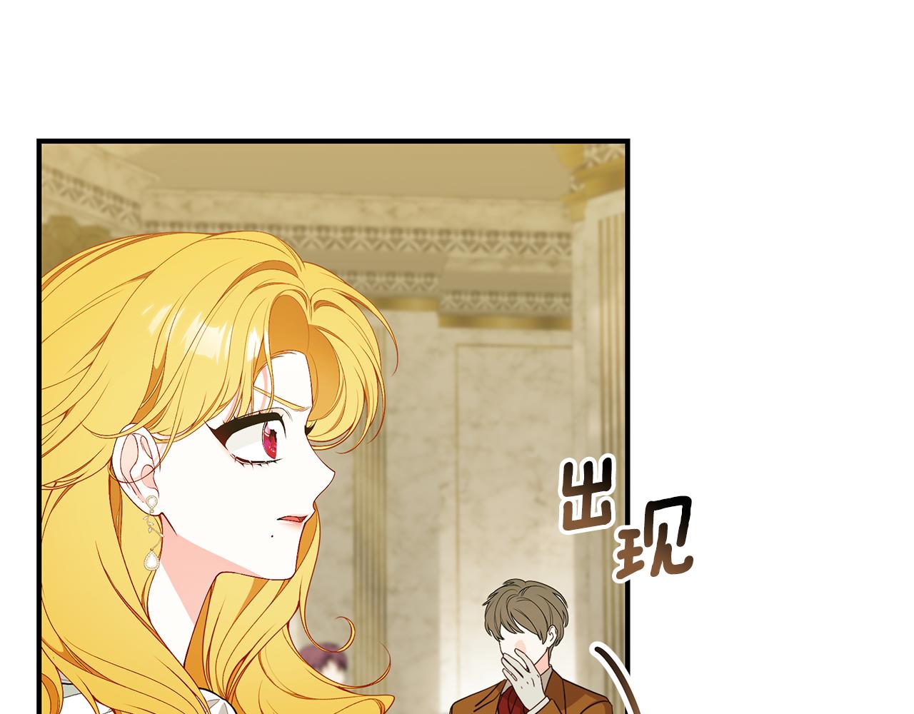 第58话 王子护妻152