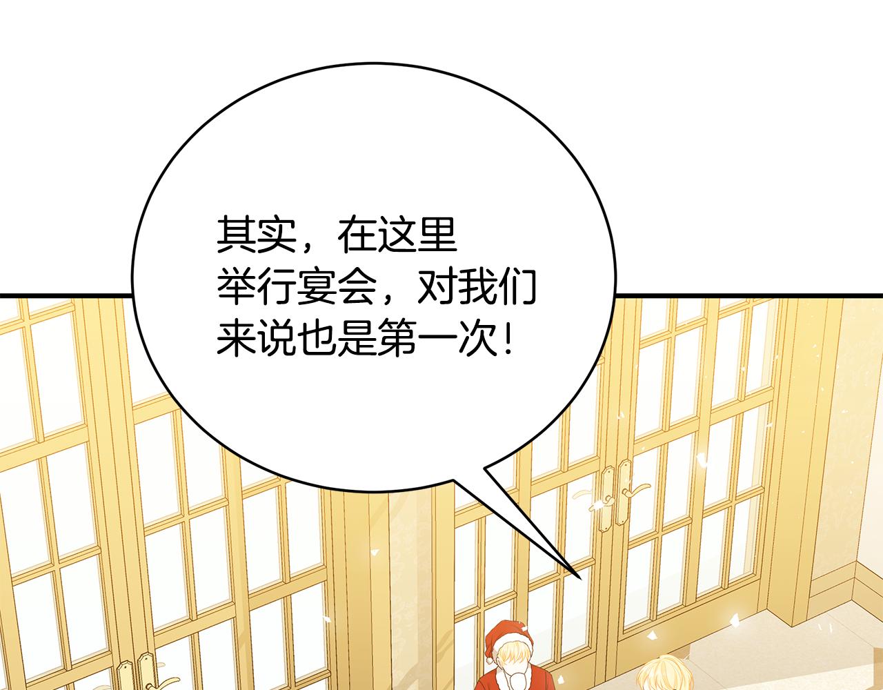 第49话 他的脸红193