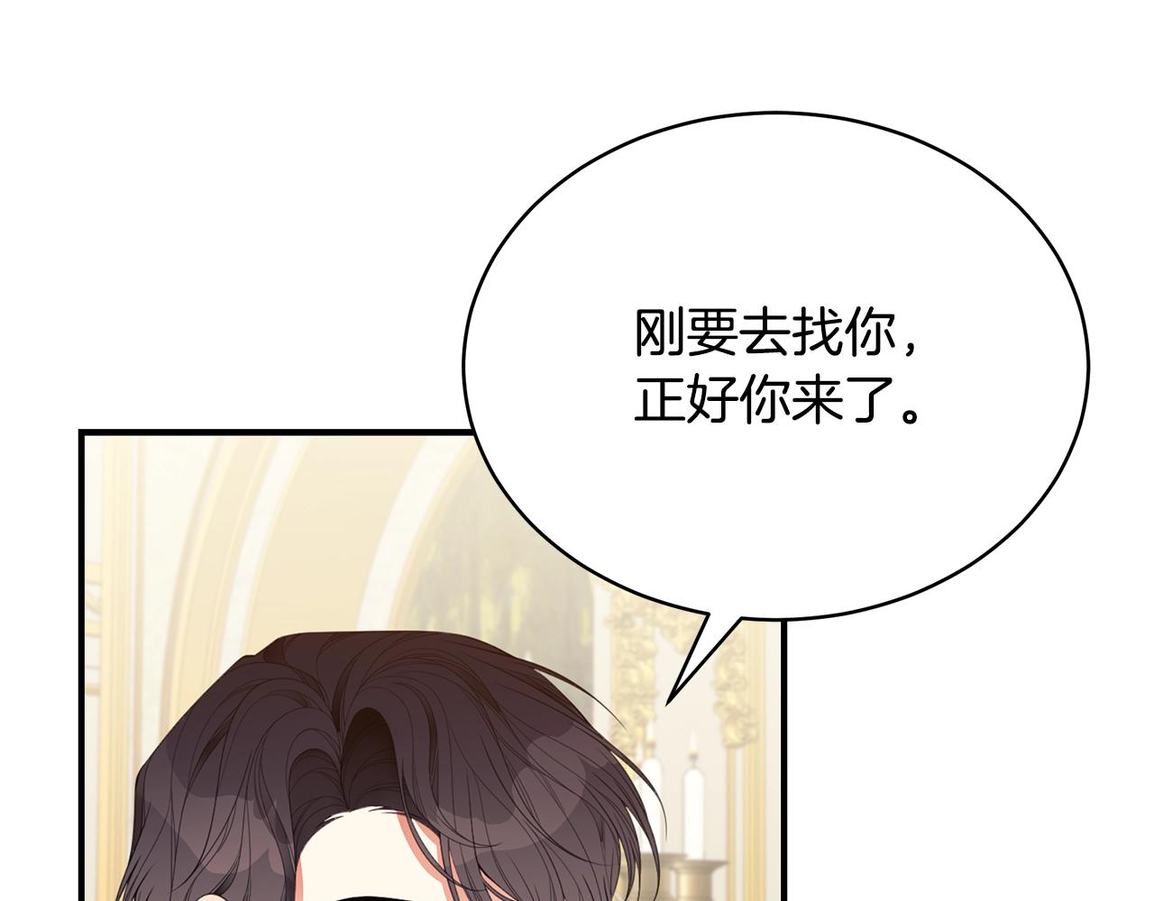 第19话 打扮一下！19