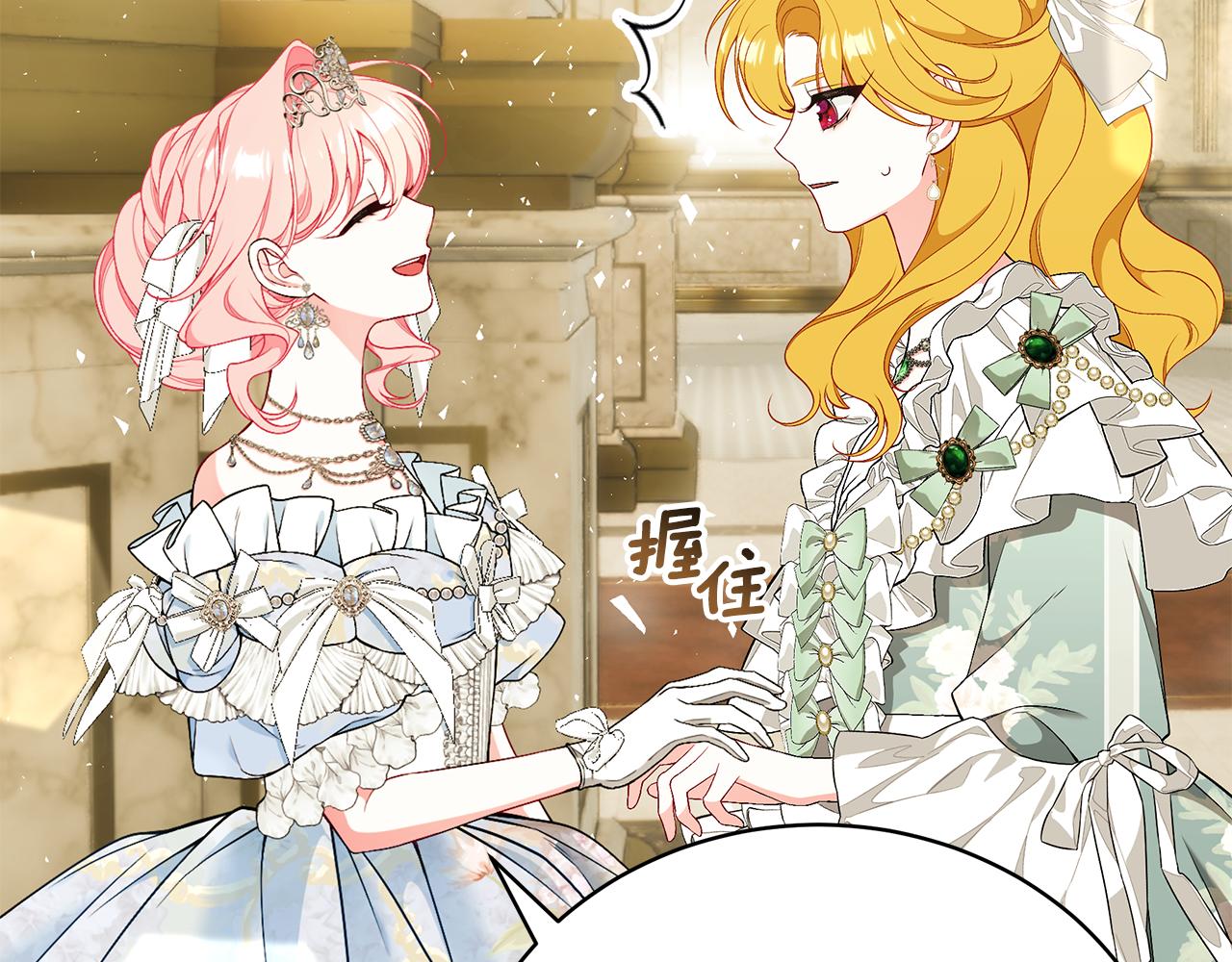 第58话 王子护妻226