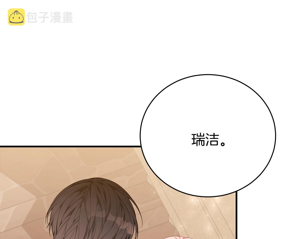 第26话 离别125