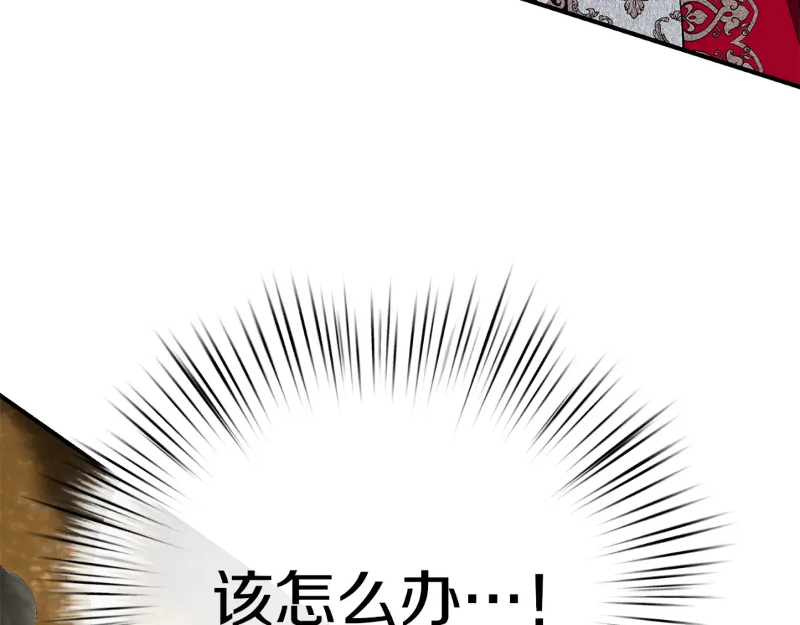 第69话 危机时刻210