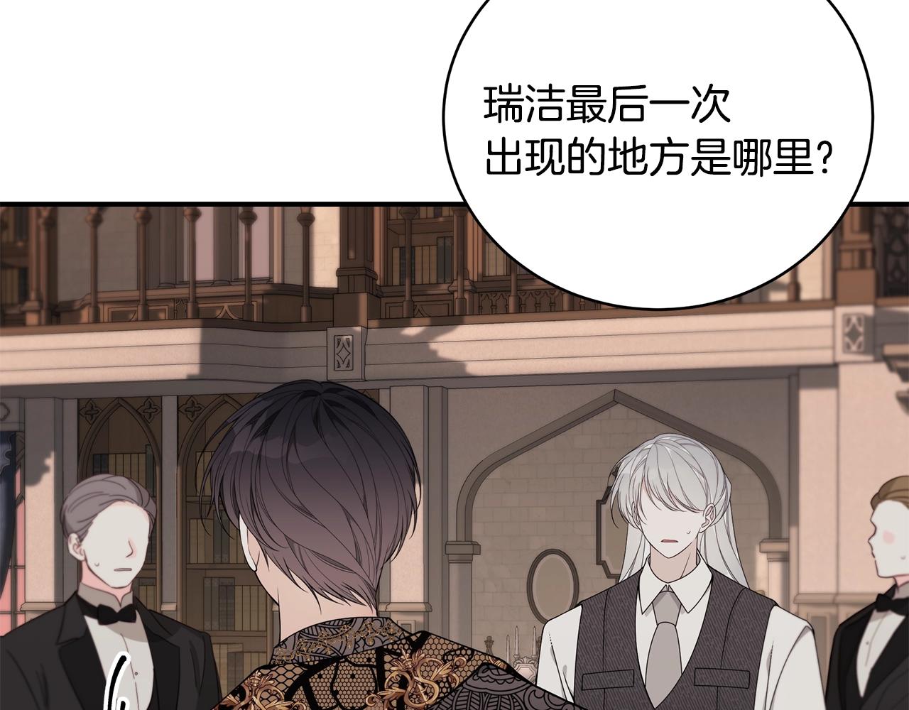 第28话 得救了！8
