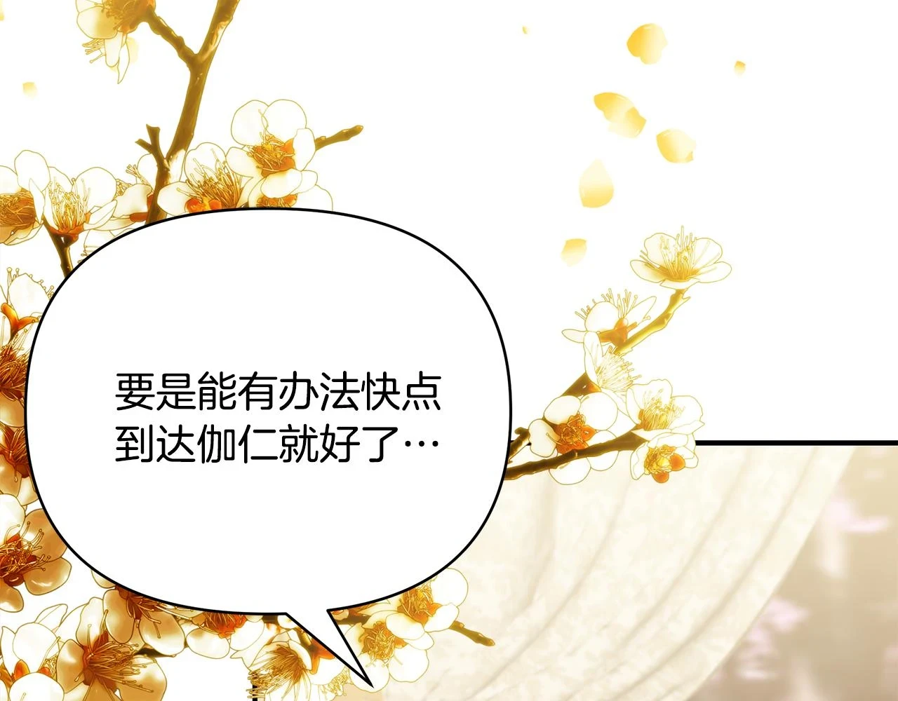 第65话 下定决心表白了282