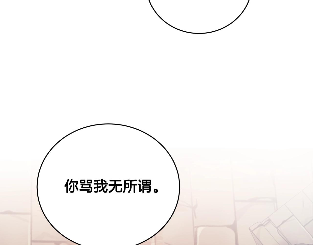 第4话 不许欺负妈妈！169