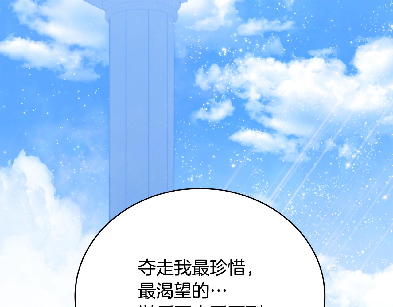 第25话 双胞胎的陪伴54