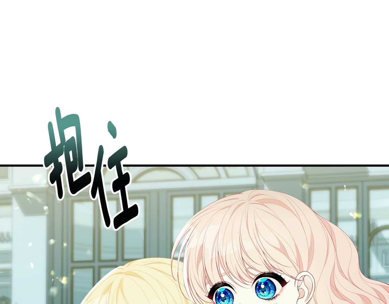 第46话 传家宝70