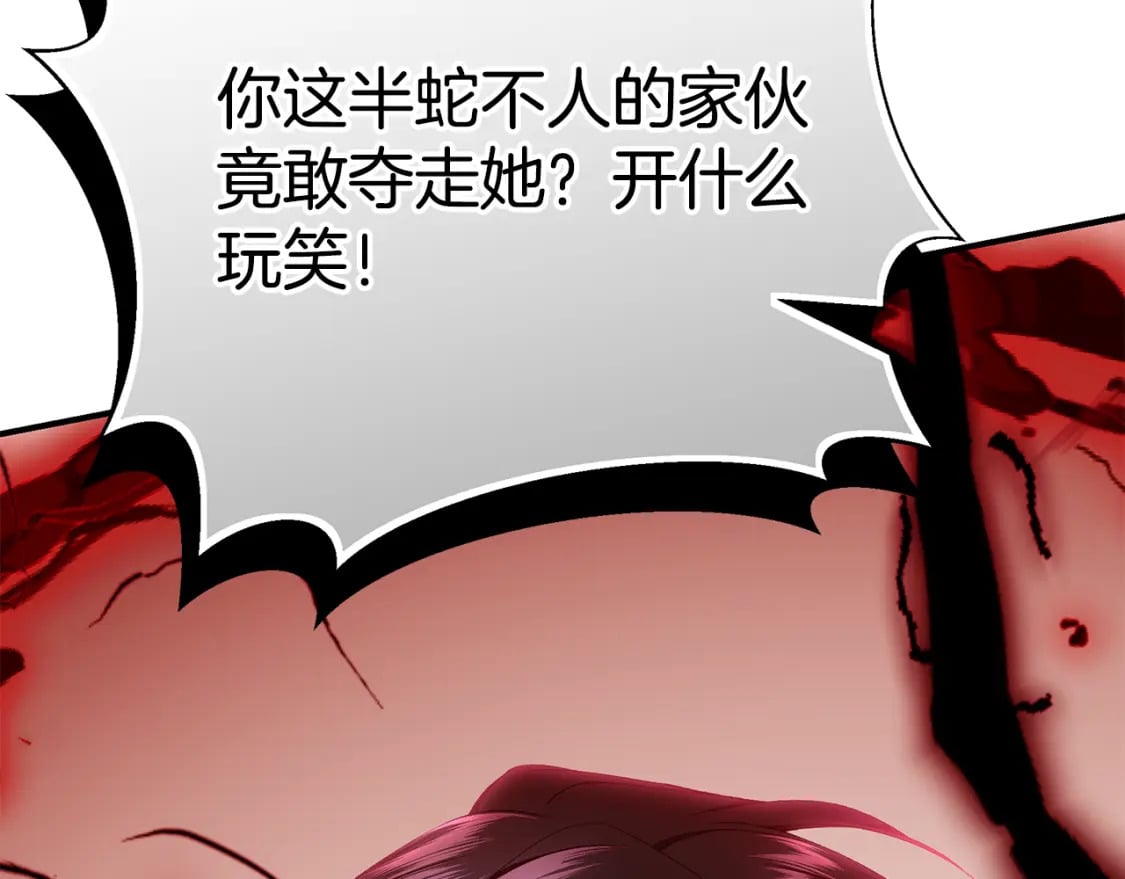 第77话 王子的安慰266